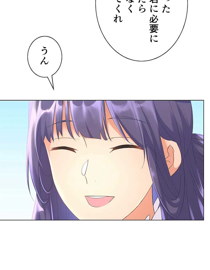 雷神の復讐~再び最強至尊へ 30話 - 39