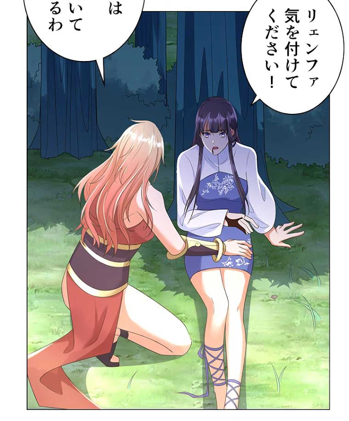 雷神の復讐~再び最強至尊へ 33話 - 60