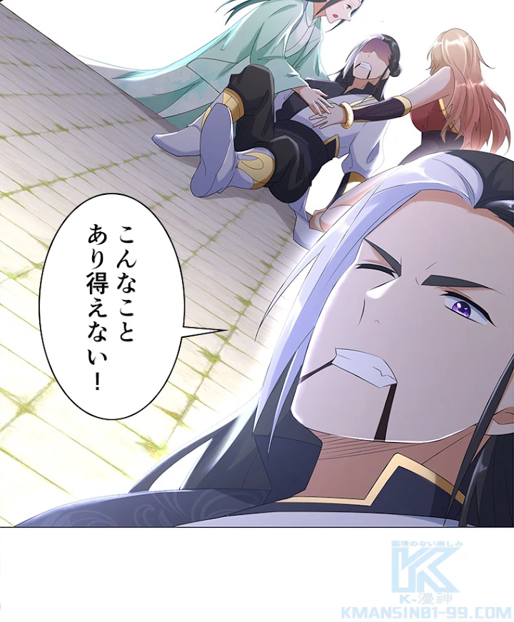 雷神の復讐~再び最強至尊へ 24話 - 25