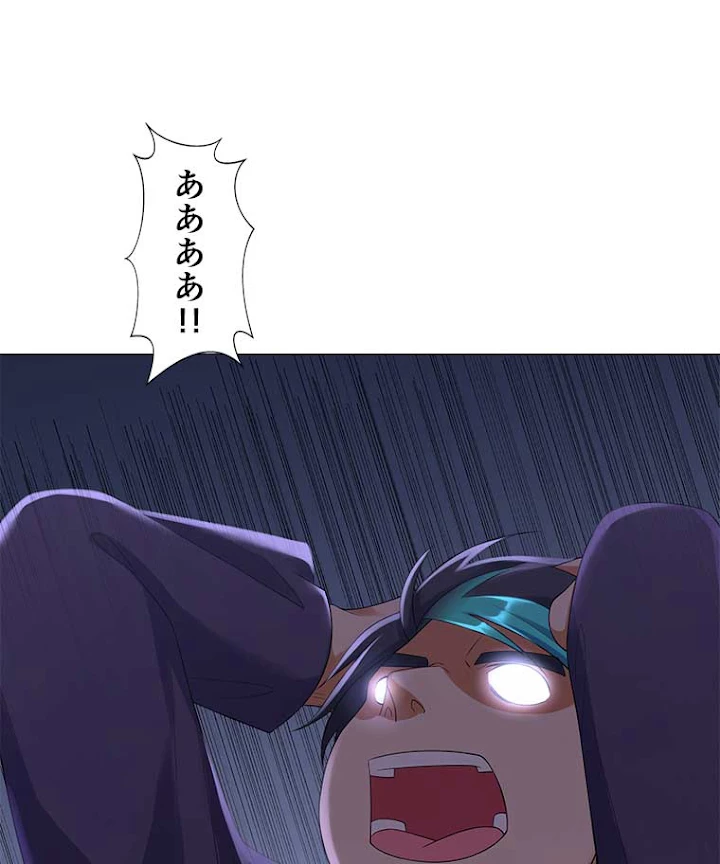 雷神の復讐~再び最強至尊へ 20話 - 2