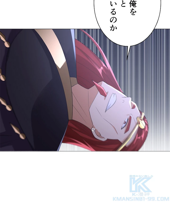 雷神の復讐~再び最強至尊へ 22話 - 16