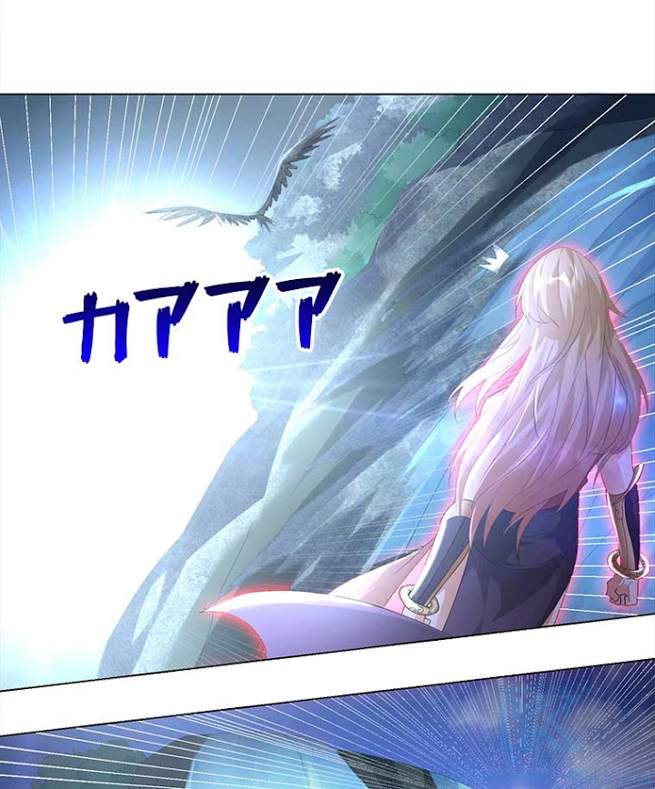 雷神の復讐~再び最強至尊へ 31話 - 43