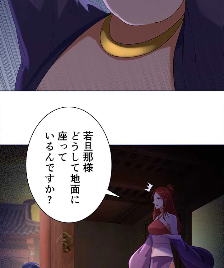 雷神の復讐~再び最強至尊へ 20話 - 3