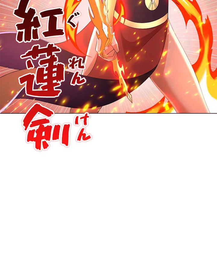 雷神の復讐~再び最強至尊へ 33話 - 63