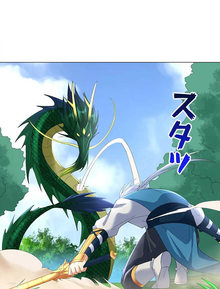 雷神の復讐~再び最強至尊へ 28話 - 30