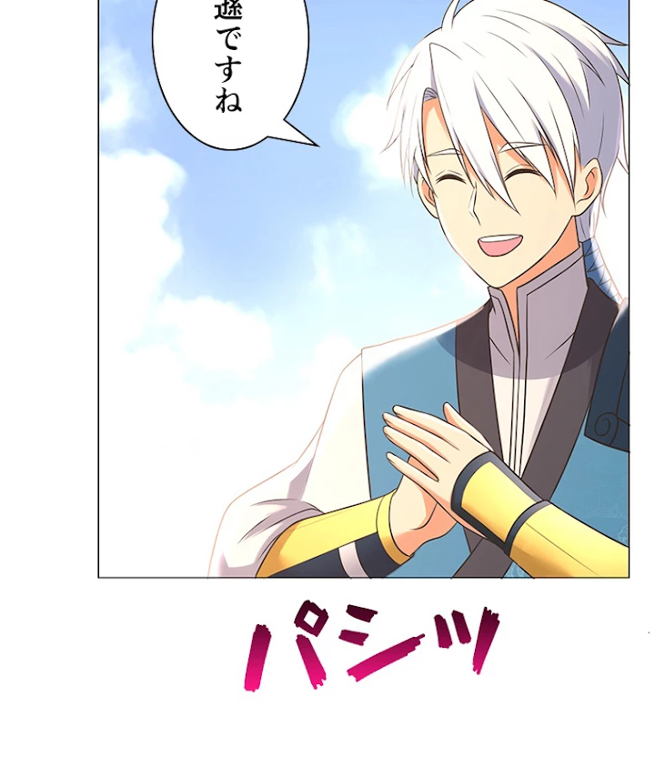 雷神の復讐~再び最強至尊へ 25話 - 29