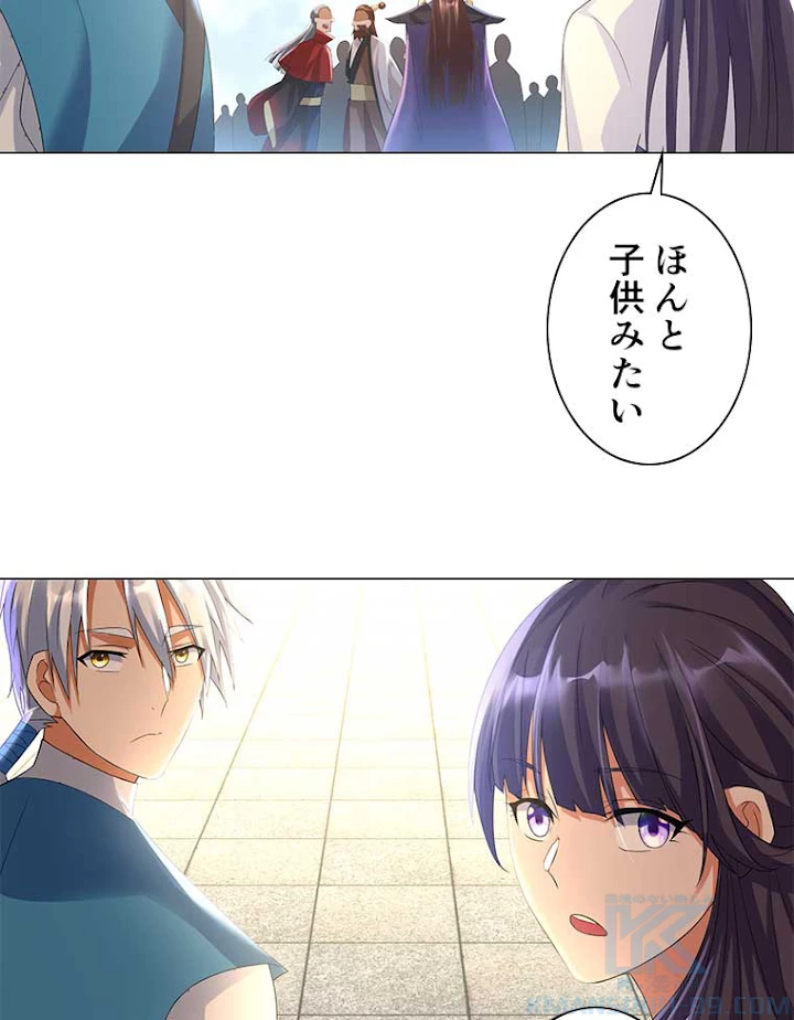 雷神の復讐~再び最強至尊へ 26話 - 34