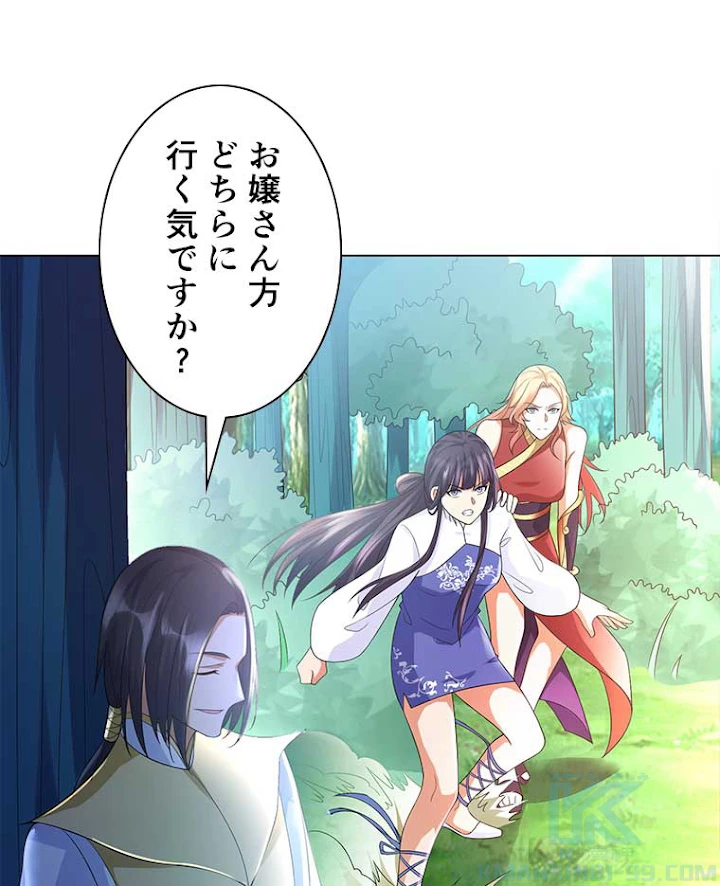 雷神の復讐~再び最強至尊へ 32話 - 58