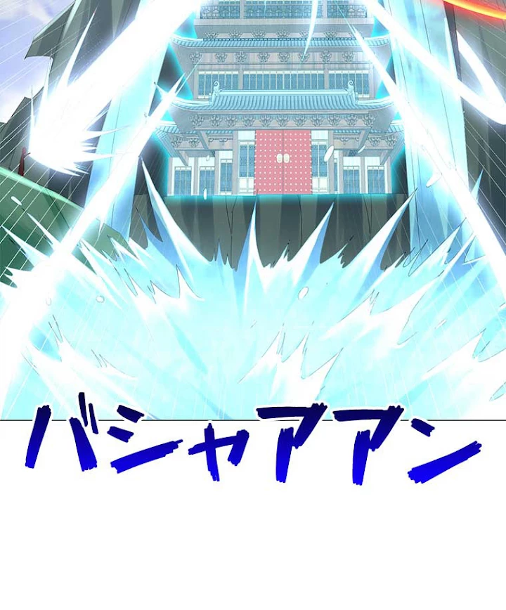 雷神の復讐~再び最強至尊へ 31話 - 48