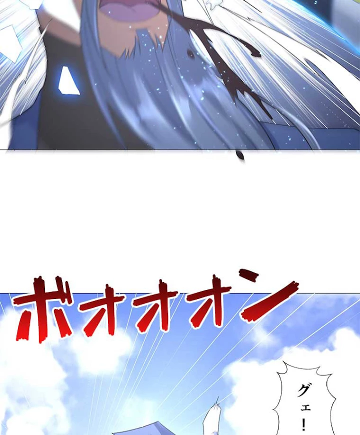 雷神の復讐~再び最強至尊へ 16話 - 3