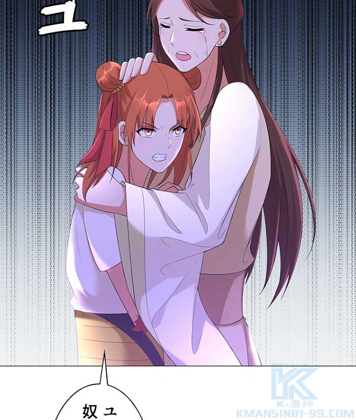 雷神の復讐~再び最強至尊へ 19話 - 7