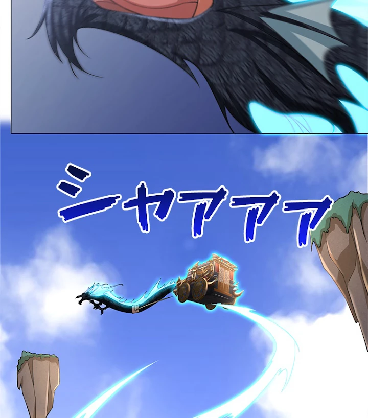 雷神の復讐~再び最強至尊へ 25話 - 32