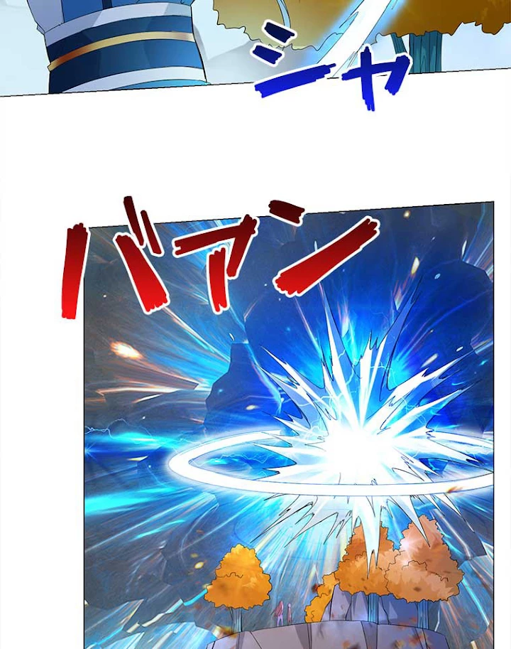 雷神の復讐~再び最強至尊へ 29話 - 36