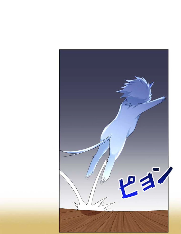 雷神の復讐~再び最強至尊へ 20話 - 9