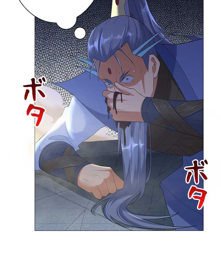 雷神の復讐~再び最強至尊へ 16話 - 5