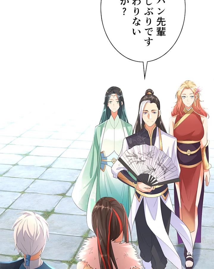 雷神の復讐~再び最強至尊へ 23話 - 29