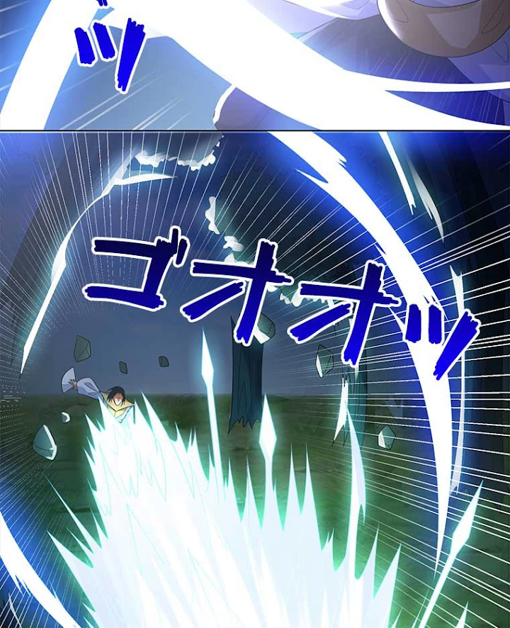 雷神の復讐~再び最強至尊へ 32話 - 62