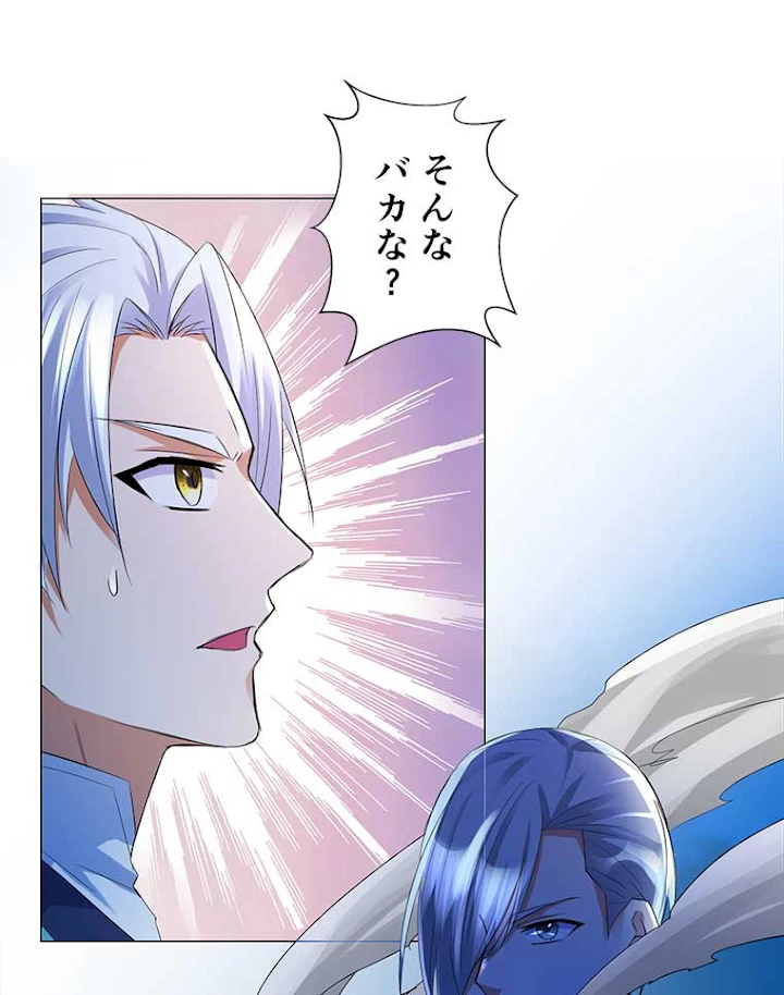 雷神の復讐~再び最強至尊へ 29話 - 38