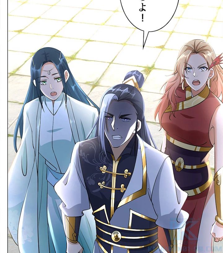 雷神の復讐~再び最強至尊へ 25話 - 34