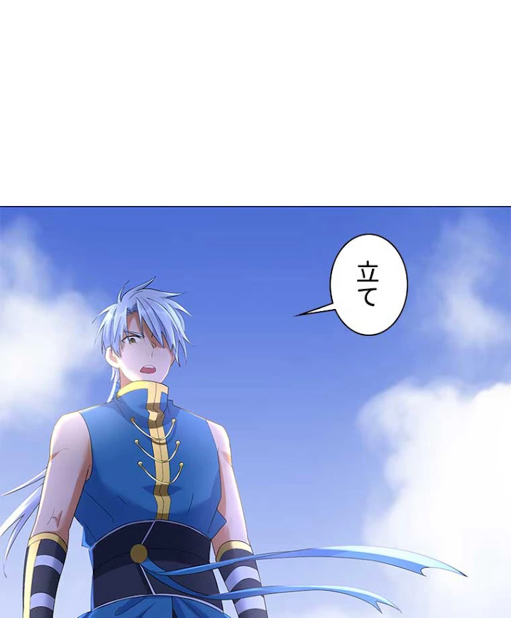 雷神の復讐~再び最強至尊へ 16話 - 6