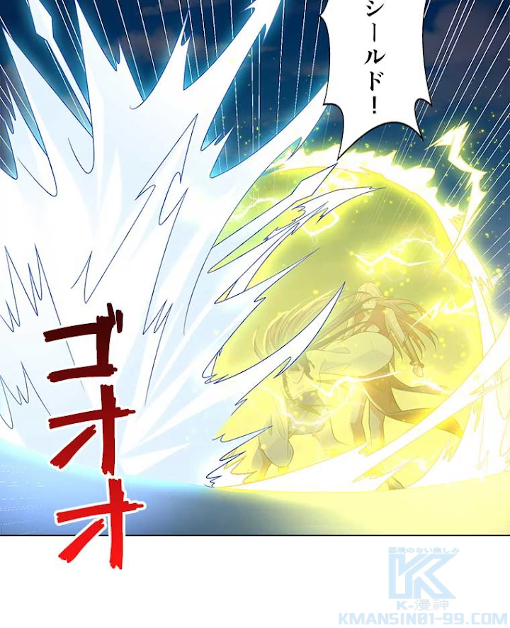 雷神の復讐~再び最強至尊へ 32話 - 64