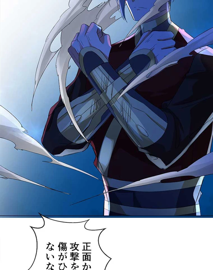 雷神の復讐~再び最強至尊へ 29話 - 39