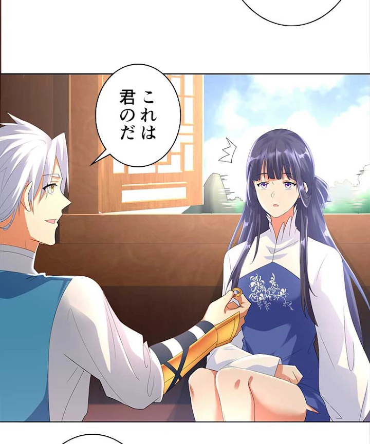 雷神の復讐~再び最強至尊へ 30話 - 50