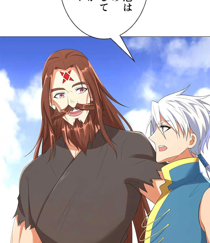 雷神の復讐~再び最強至尊へ 17話 - 8