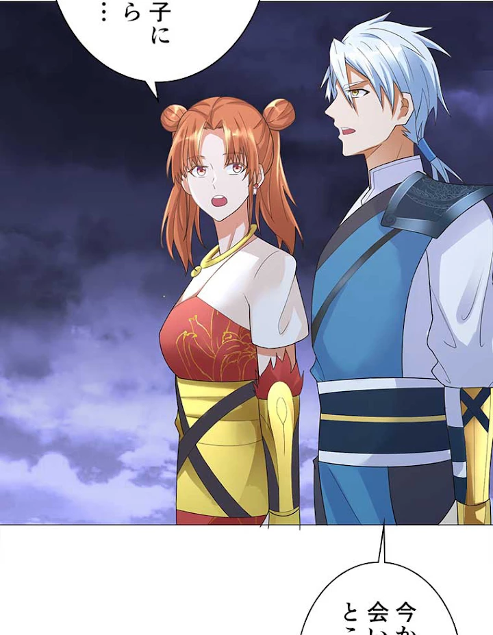 雷神の復讐~再び最強至尊へ 18話 - 9