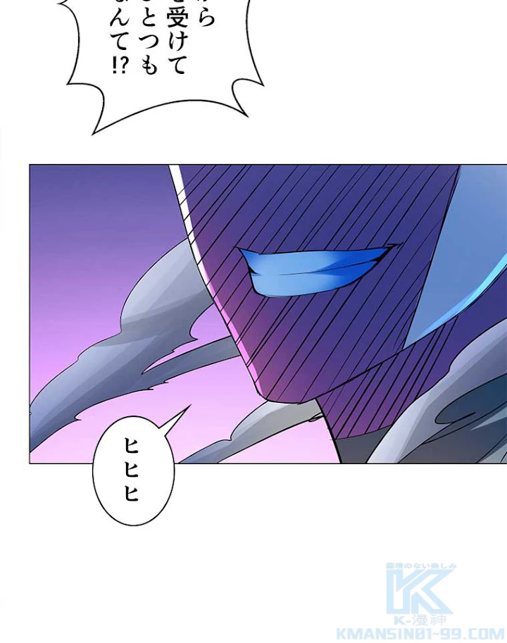 雷神の復讐~再び最強至尊へ 29話 - 40