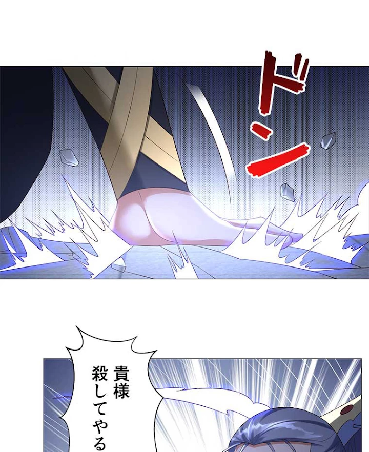 雷神の復讐~再び最強至尊へ 16話 - 8