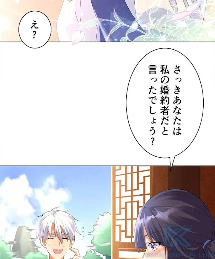 雷神の復讐~再び最強至尊へ 30話 - 52