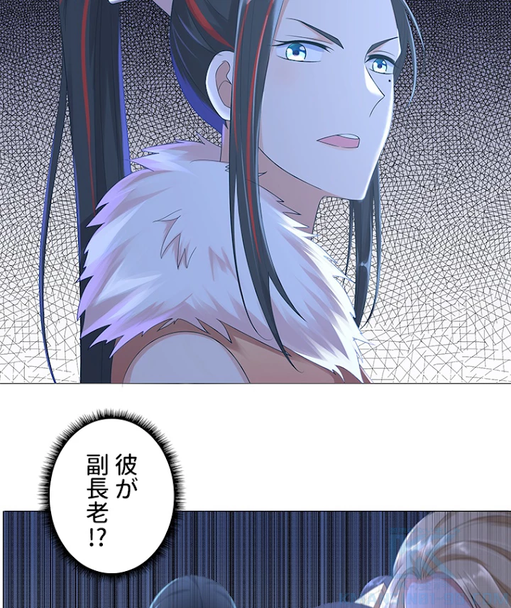 雷神の復讐~再び最強至尊へ 24話 - 37