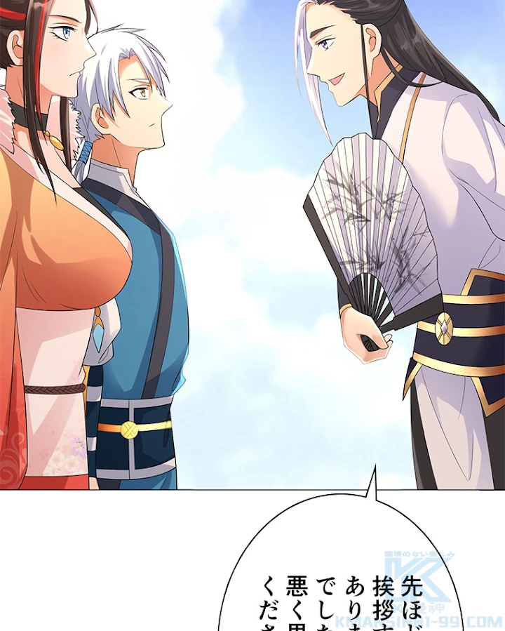 雷神の復讐~再び最強至尊へ 23話 - 34