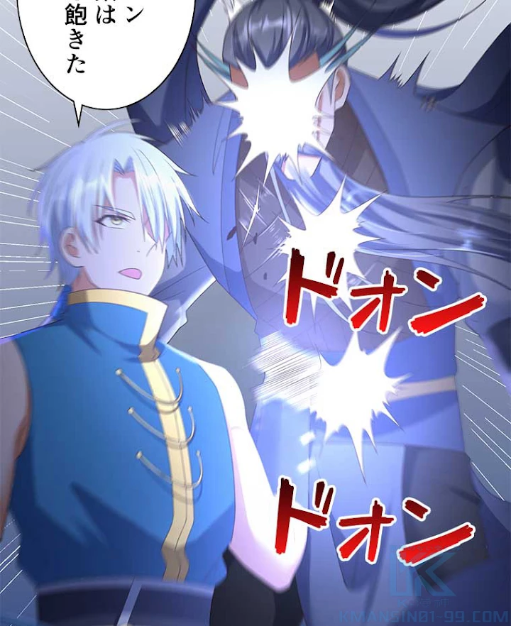 雷神の復讐~再び最強至尊へ 16話 - 10