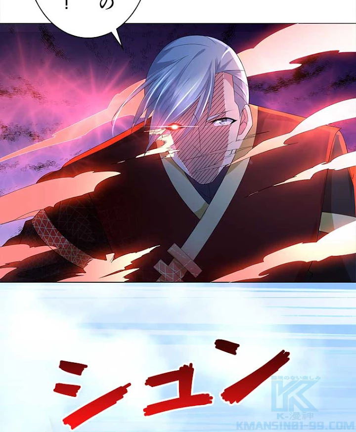 雷神の復讐~再び最強至尊へ 29話 - 43