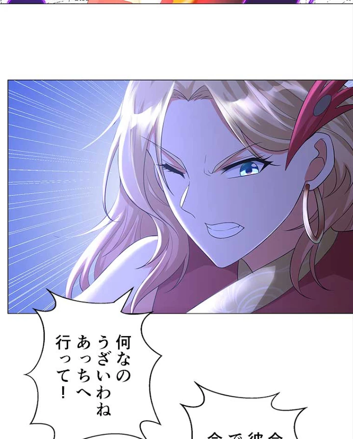 雷神の復讐~再び最強至尊へ 31話 - 57