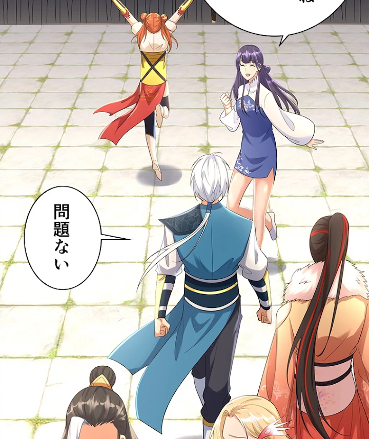 雷神の復讐~再び最強至尊へ 24話 - 39