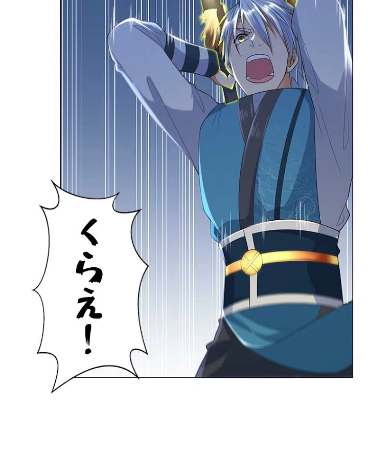 雷神の復讐~再び最強至尊へ 28話 - 41