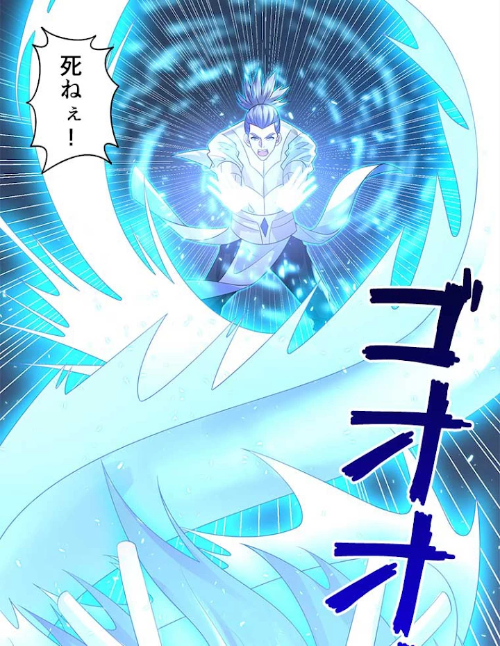 雷神の復讐~再び最強至尊へ 32話 - 69