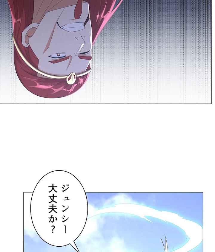 雷神の復讐~再び最強至尊へ 22話 - 32