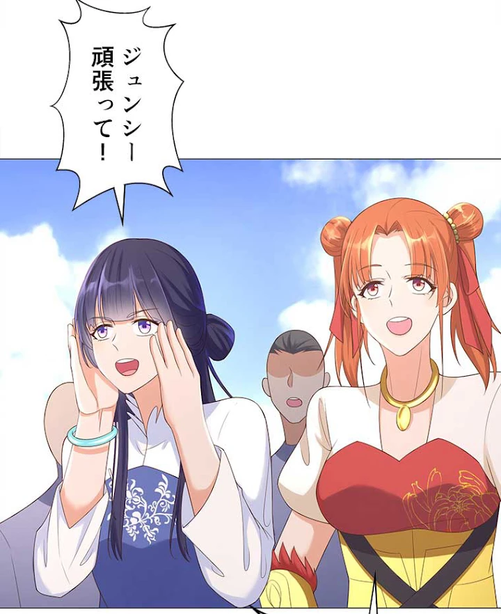 雷神の復讐~再び最強至尊へ 16話 - 12