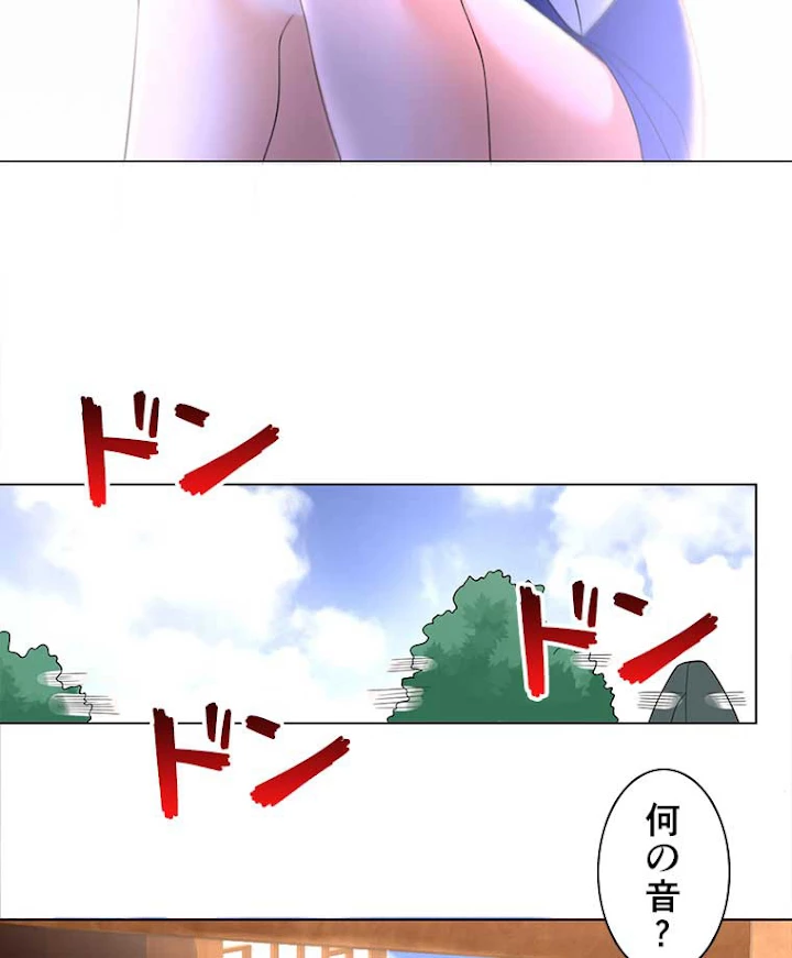 雷神の復讐~再び最強至尊へ 30話 - 56