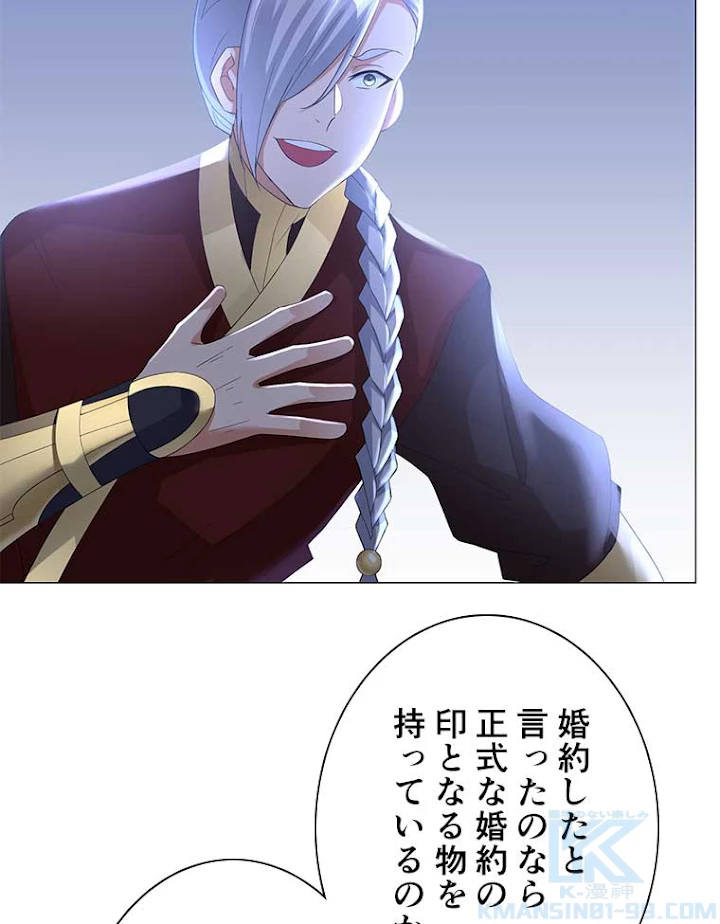 雷神の復讐~再び最強至尊へ 26話 - 46