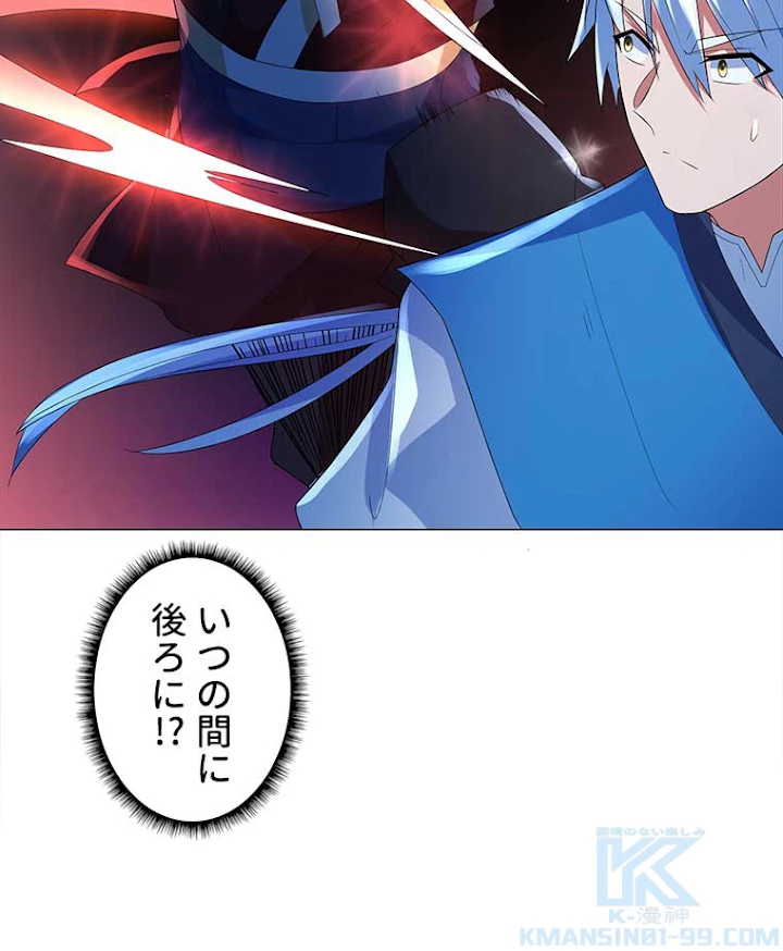 雷神の復讐~再び最強至尊へ 29話 - 46