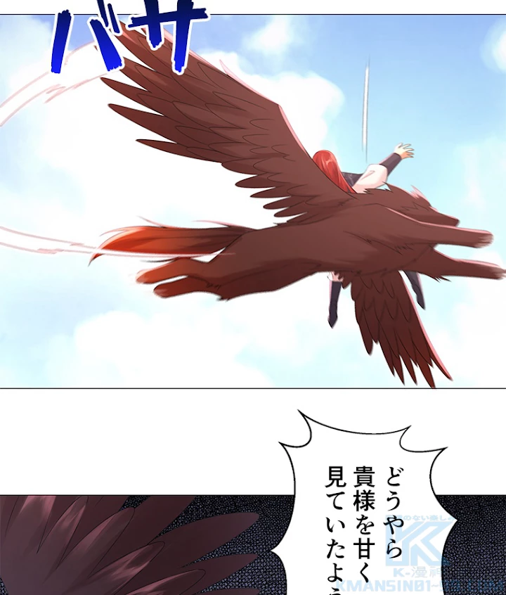 雷神の復讐~再び最強至尊へ 22話 - 34