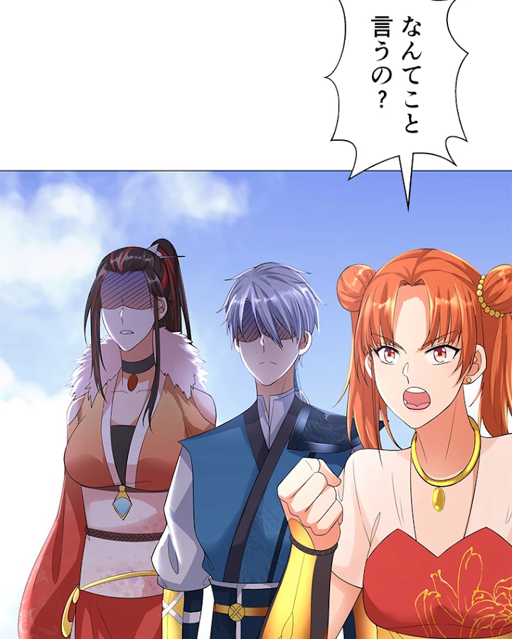 雷神の復讐~再び最強至尊へ 23話 - 38