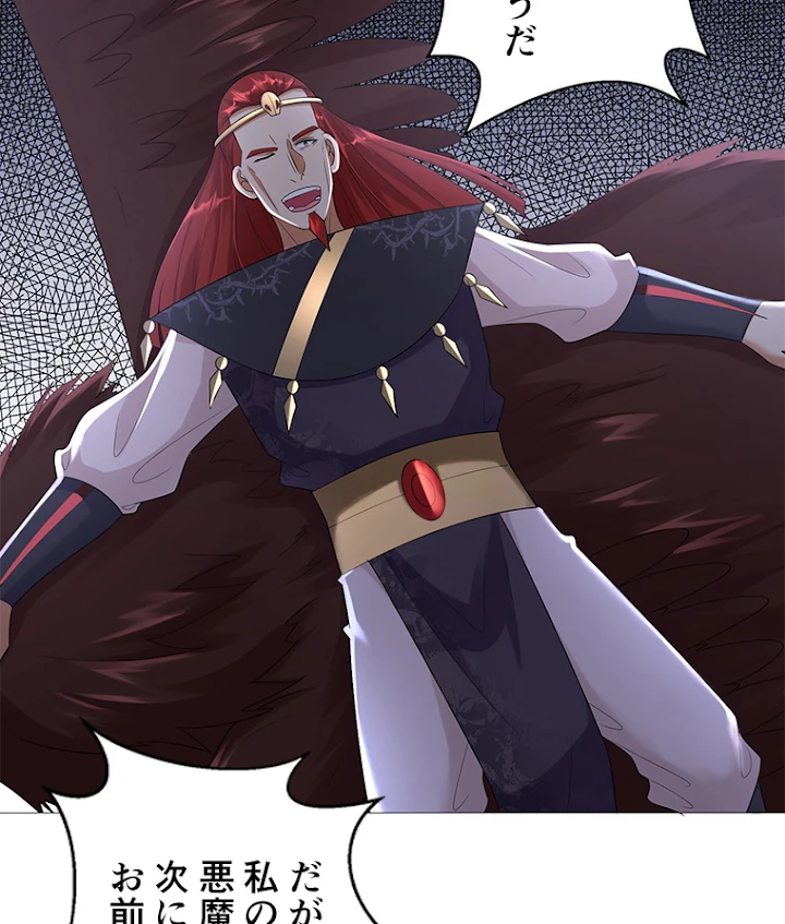 雷神の復讐~再び最強至尊へ 22話 - 35