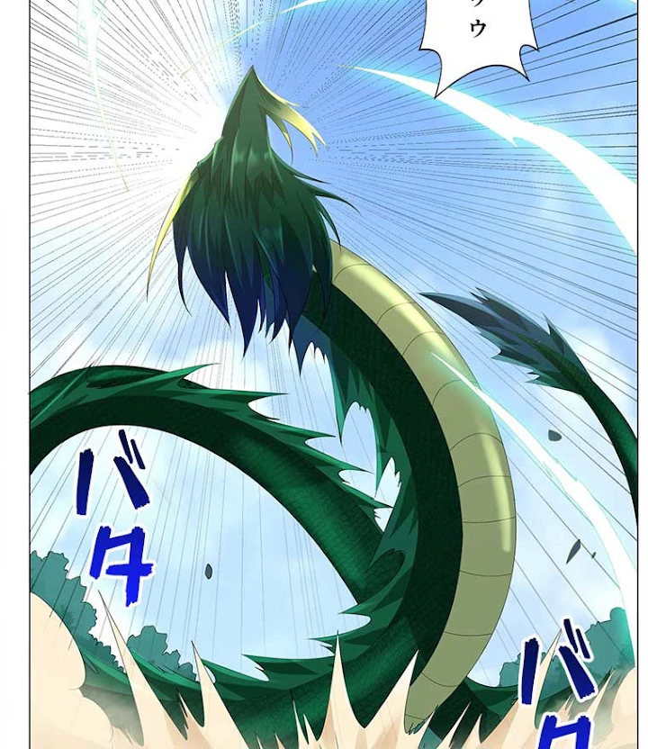 雷神の復讐~再び最強至尊へ 28話 - 44