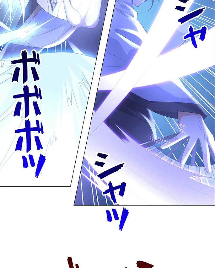 雷神の復讐~再び最強至尊へ 31話 - 60